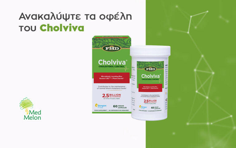 Ποιοι μπορεί να ωφεληθούν από το Cholviva®