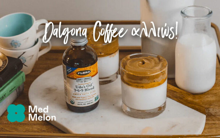 Dalgona Coffee με Udo’s Oil